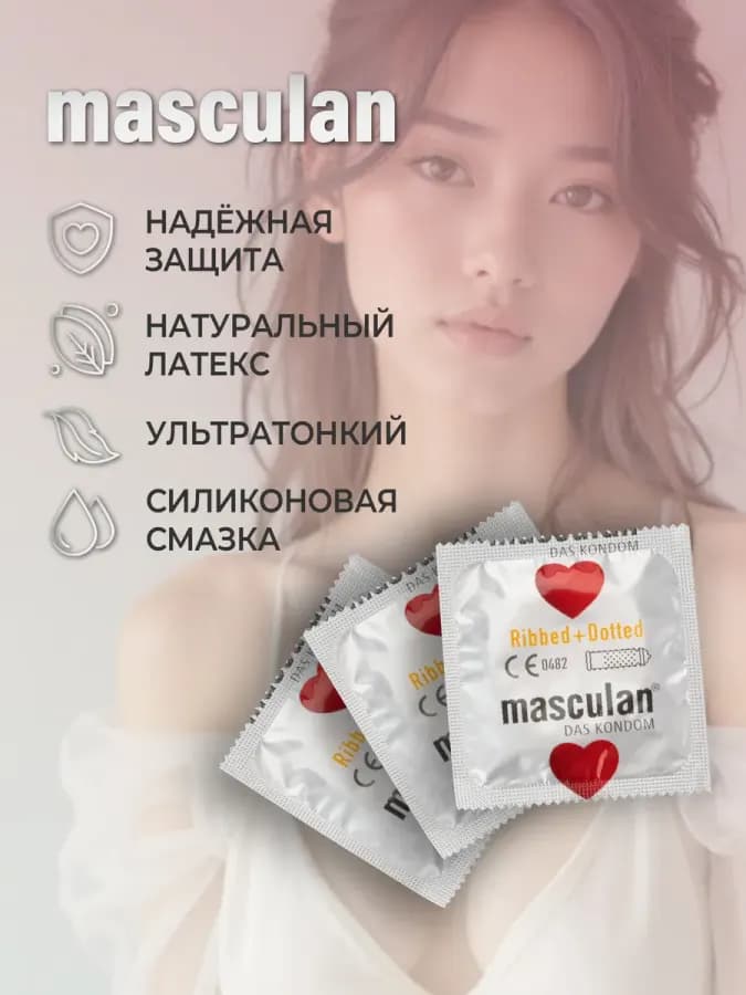 Презервативы Masculan с колечками и пупырышками 3 шт — фото 3