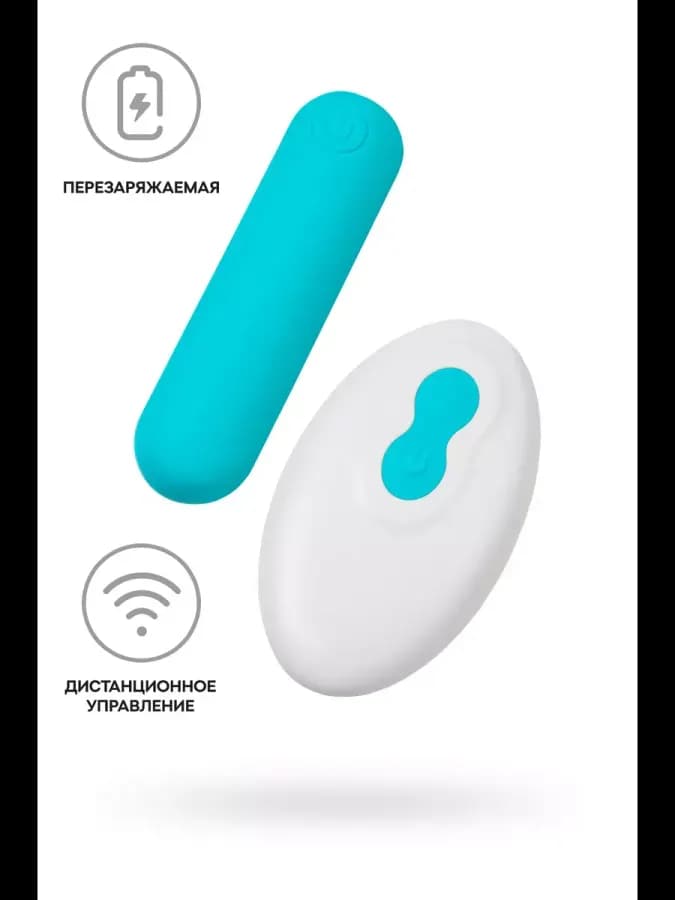 Вибропуля Tnim голубая 6,5 см