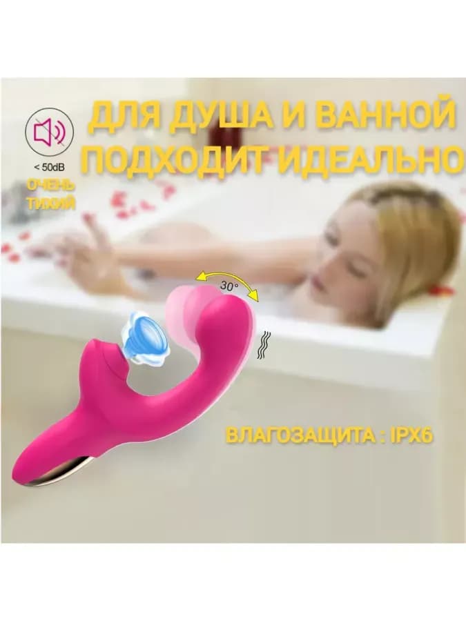 Вибратор женский стимулятор для клитора и точки G Lucy — фото 2