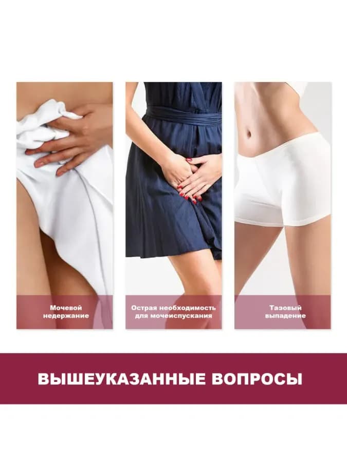Вагинальные шарики для сужения укрепление мышц тазового — фото 3