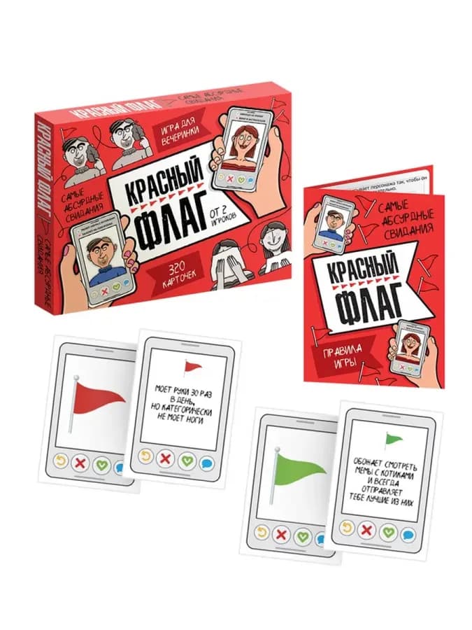 Настольная эротическая игра "Красный флаг" для 2-х игроков