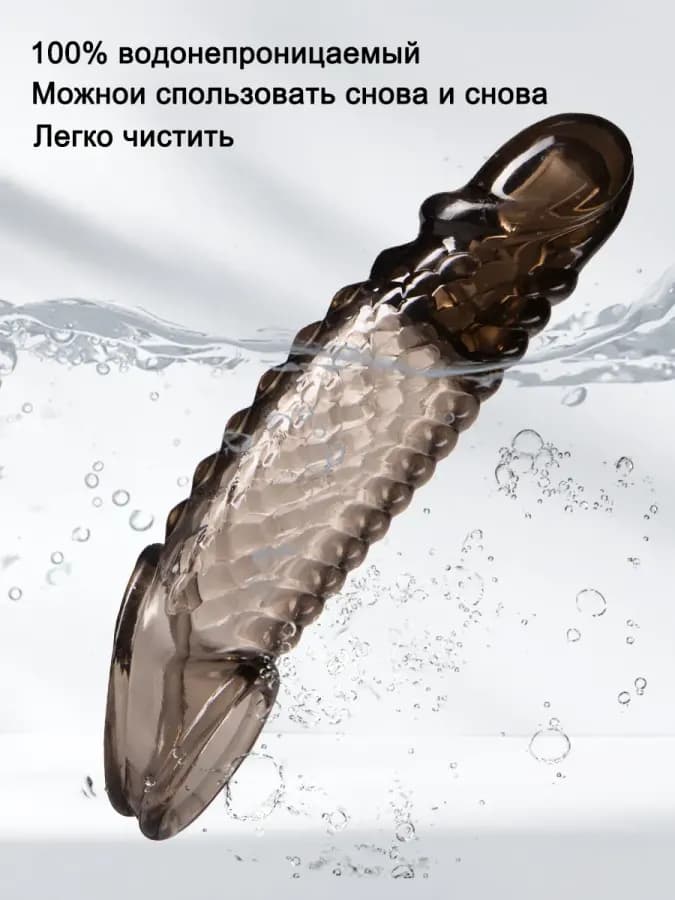 Вибрационная насадка для пениса, увеличитель пениса — фото 2