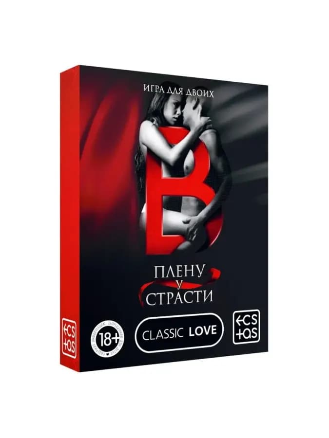 Игра для двоих «В плену у страсти», 30 карт — фото 1