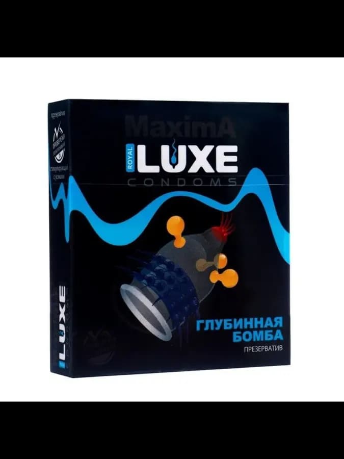 Презервативы Luxe MAXIMA 1шт Глубинная бомба — фото 2