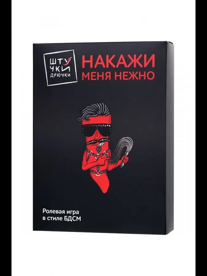 Ролевая игра в стиле БДСМ фиолетовый: маска, наручники, оков