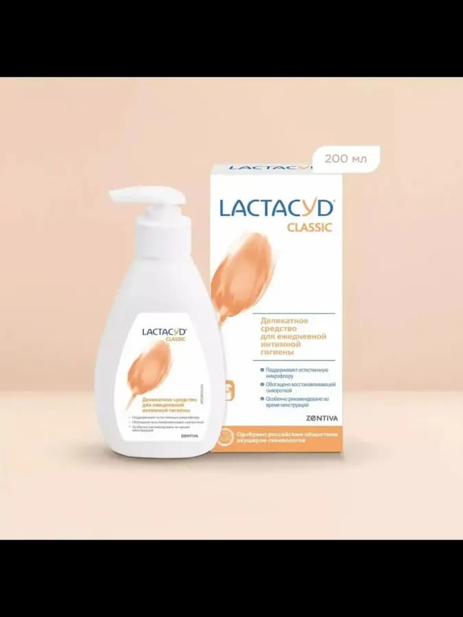 Набор средств для интимной гигиены Lactacyd Classic 200 мл — фото 1