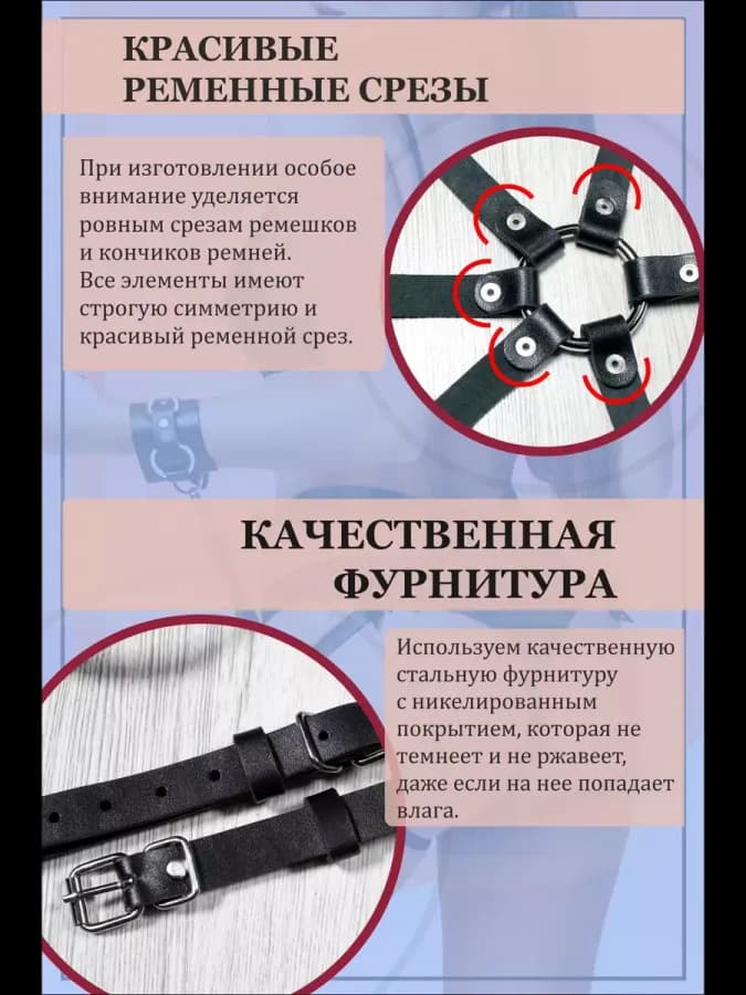 Наручники кожаные для игр