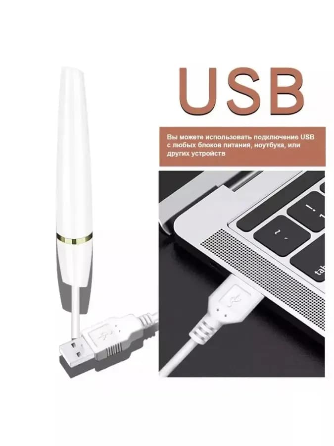 Нагреватель для интимных игрушек, USB — фото 2
