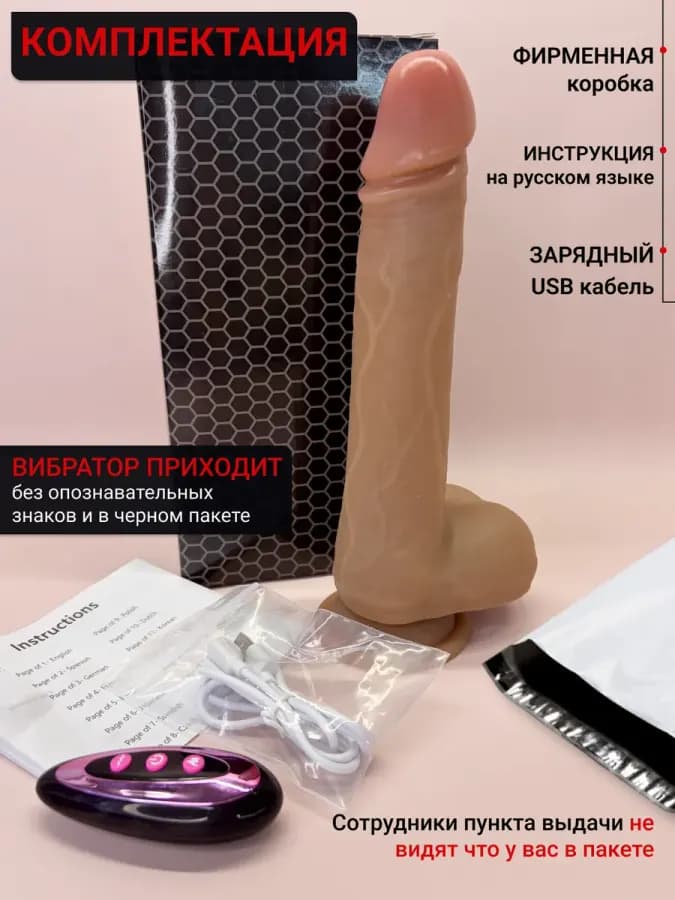 Резиновый вибратор реалистичный на присоске с нагревом
