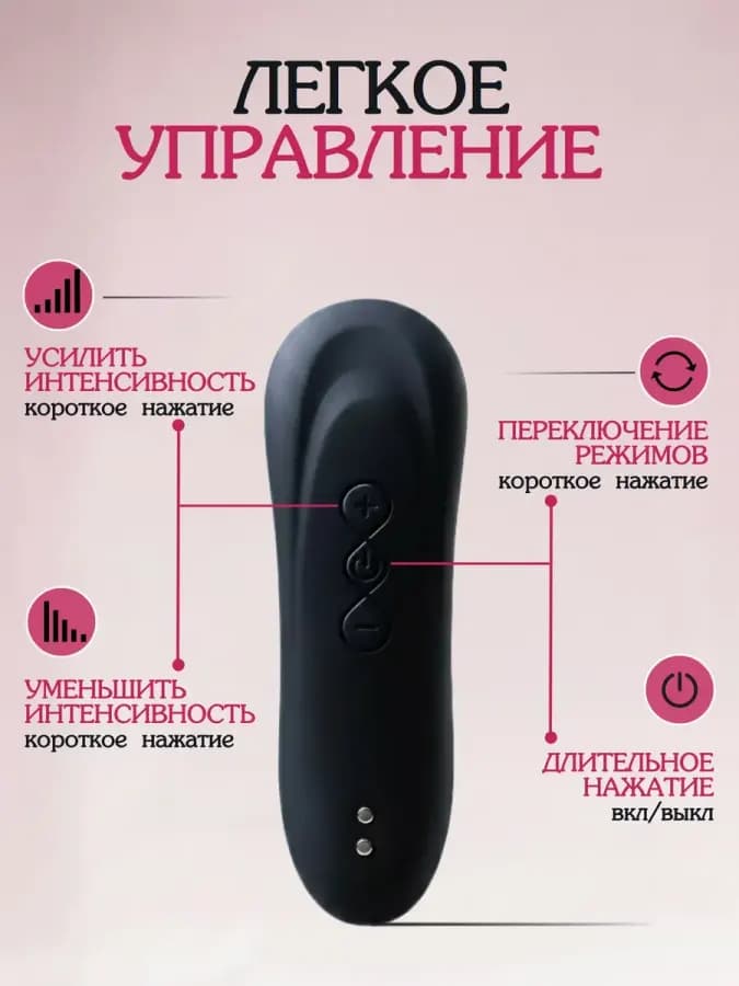 Вибратор для женщин вакуумно-волновой для клитора — фото 1