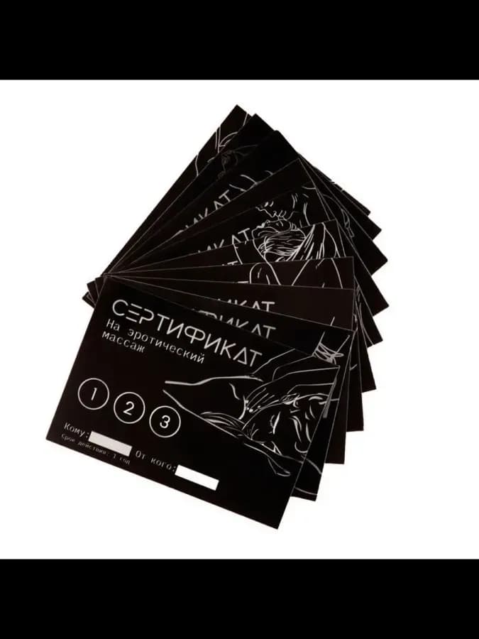 Сувенир набор сертификатов, 10 шт., 11.5х 8 см