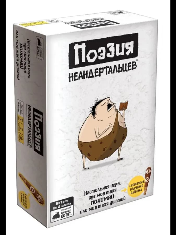 Настольная карточная игра Взрывные котята, для взрослых — фото 4