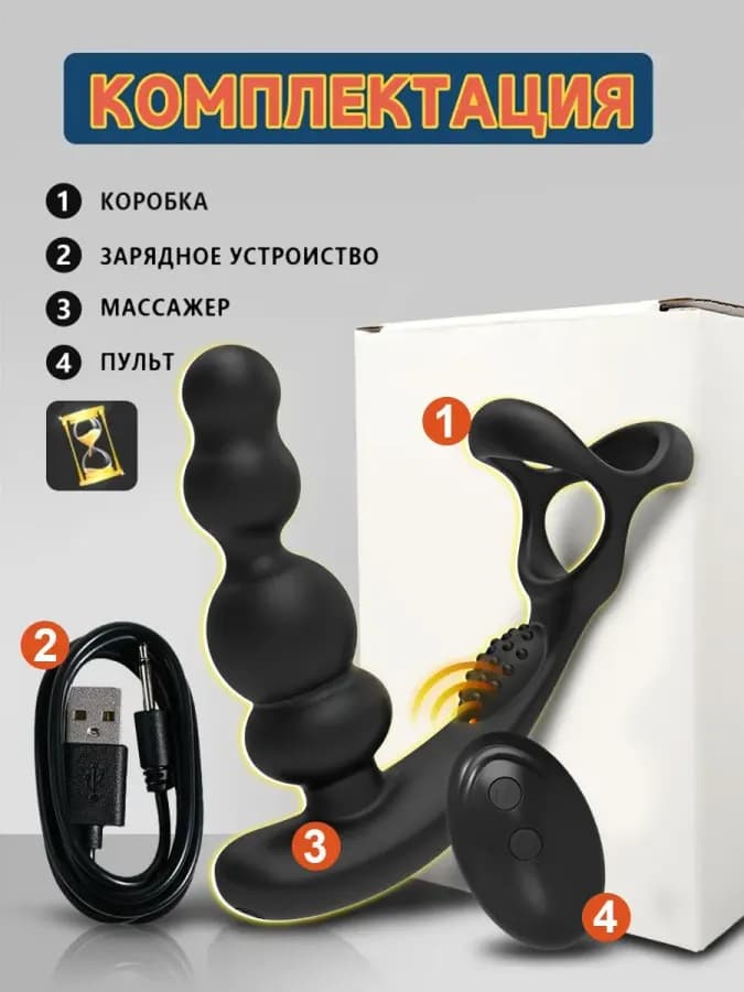 Массажер для простаты с функцией вращения на 360 градусов — фото 4