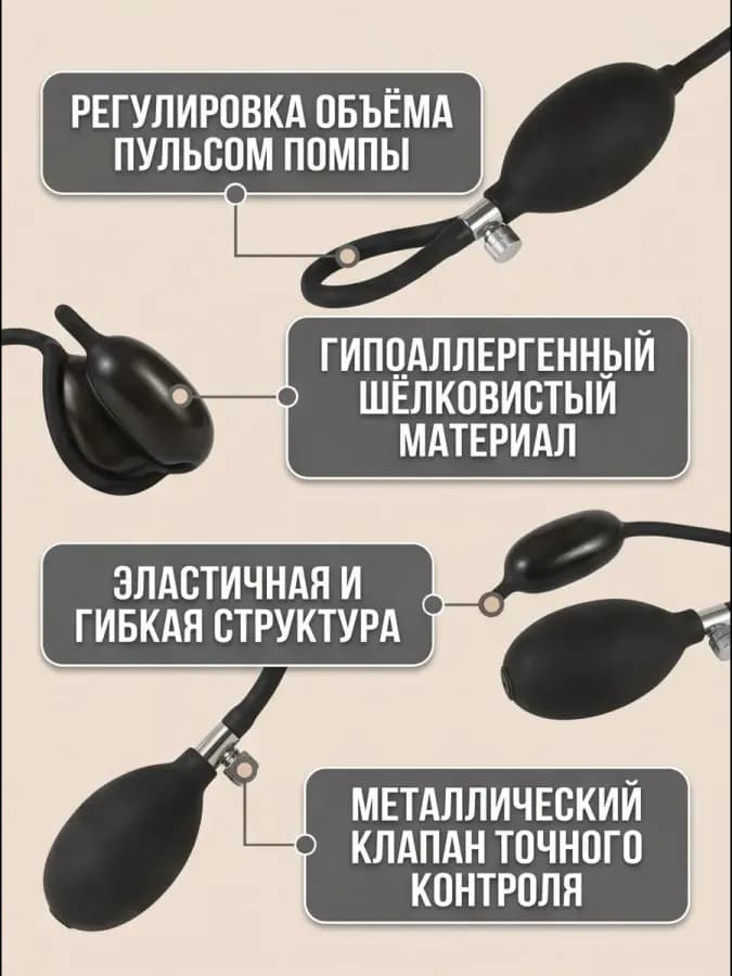 Надувной уретральный расширитель из силикона, длина 25 см — фото 1
