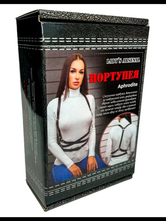 Портупея Aphrodite