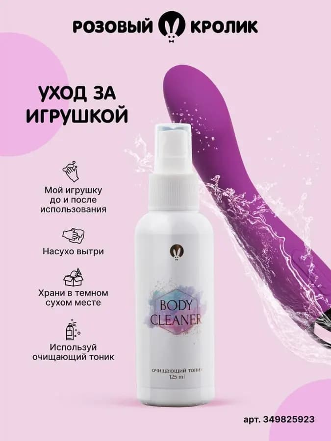 Повязка на глаза для взрослых, эротическая сатиновая лента — фото 2