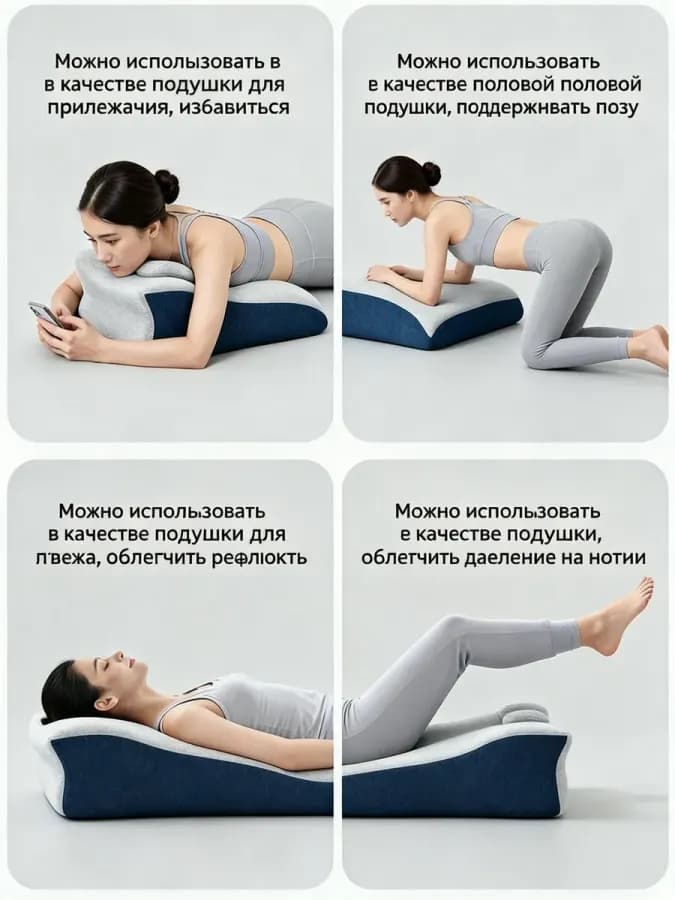 Подушка для секса 60x42см, высота 23см — фото 3