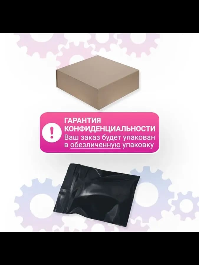 Раскраска для взрослых антистресс и на подарок, версия — фото 3