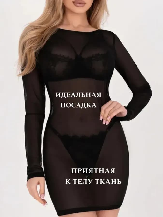 Сексуальное платье — фото 3