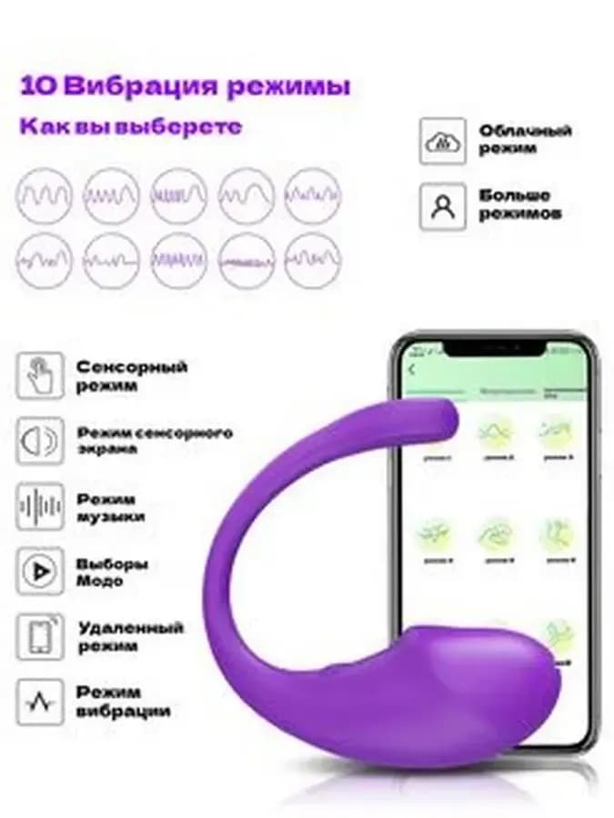 Flirtory Виброяйцо, цвет: фиолетовый, 22 см