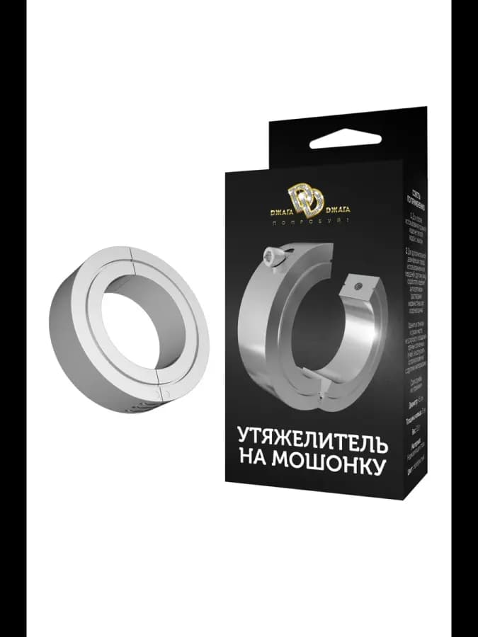 Утяжелитель на мошонку Джага Джага Ballstretcher, средний, №