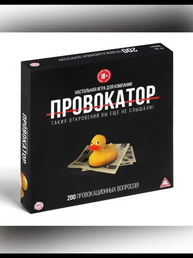 Настольная игра для взрослых с вопросами и интригами — фото 2