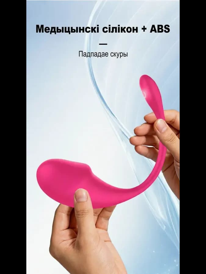 Вибратор для женщин, красное вибрирующее яйцо — фото 3