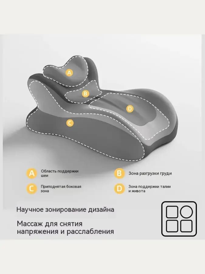 Интимные подушки для максимального комфорта — фото 3