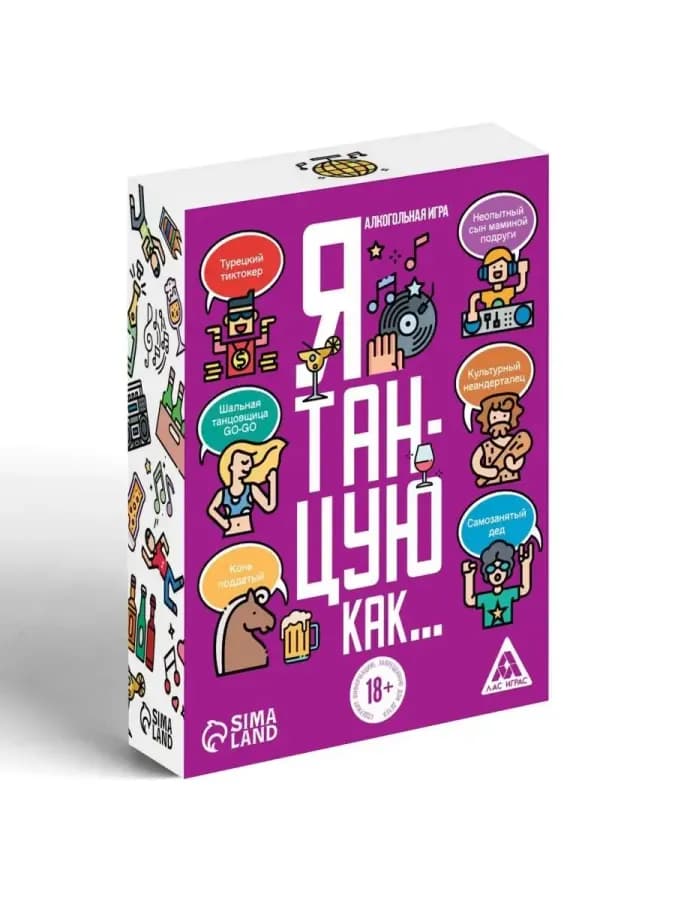 Настольная алко игра для компании взрослых