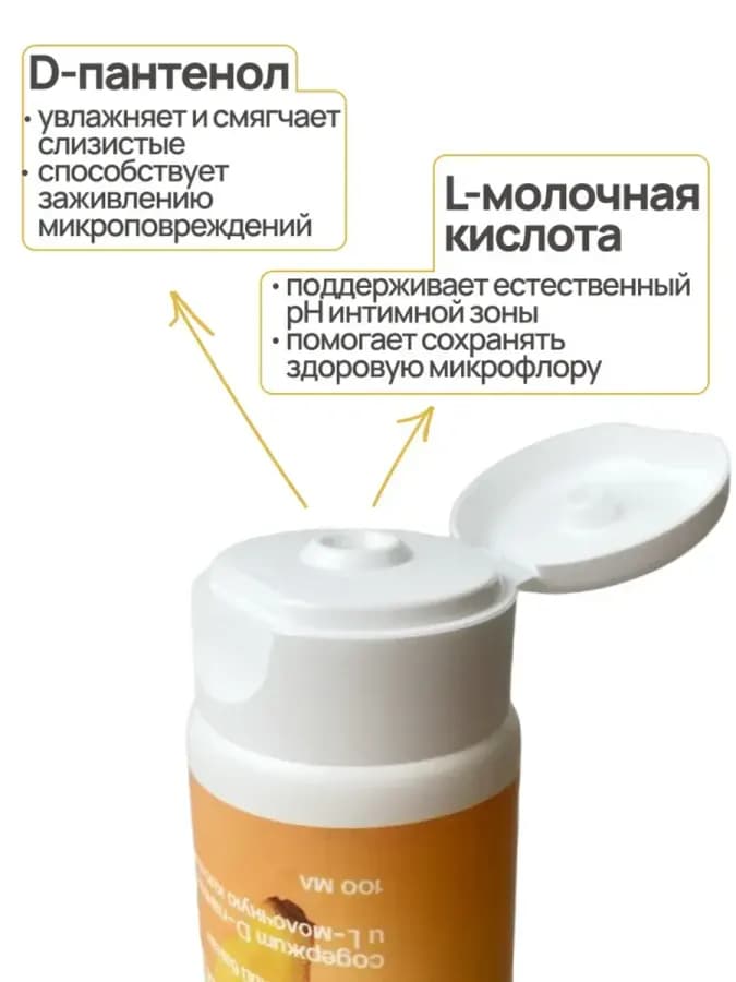 Вагинальная гель-смазка с ароматом банана 100 мл — фото 2