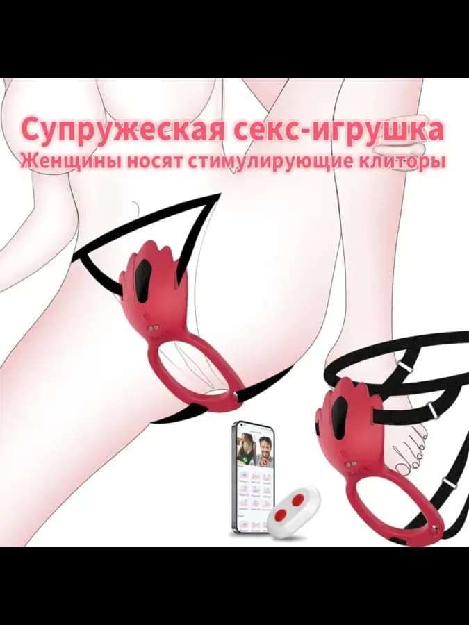 MEWANJU Аксессуар для вагинального тренажера цвет красный — фото 1