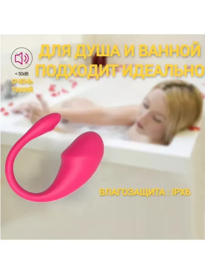 Вибратор женский стимулятор для клитора и точки G Rose — фото 2