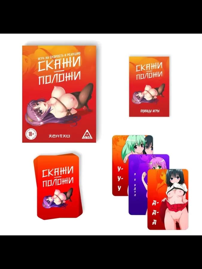Настольная игра для взрослых аниме "Скажи-положи" — фото 2