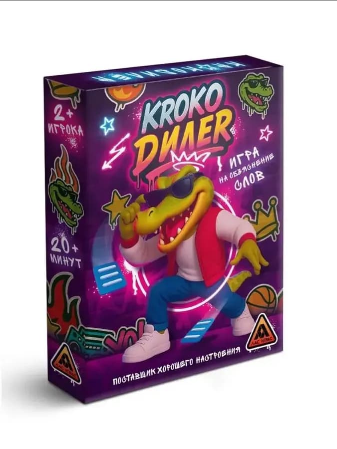 Захватывающая настольная игра для веселых компаний — фото 3