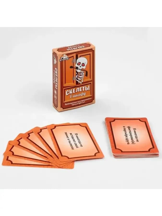 Карточная игра "Скелеты в шкафу", 55 карточек