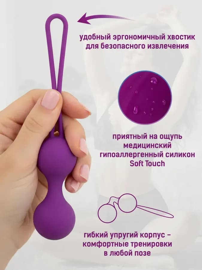 Вагинальные шарики Кегеля тренажер для вумбилдинга — фото 1