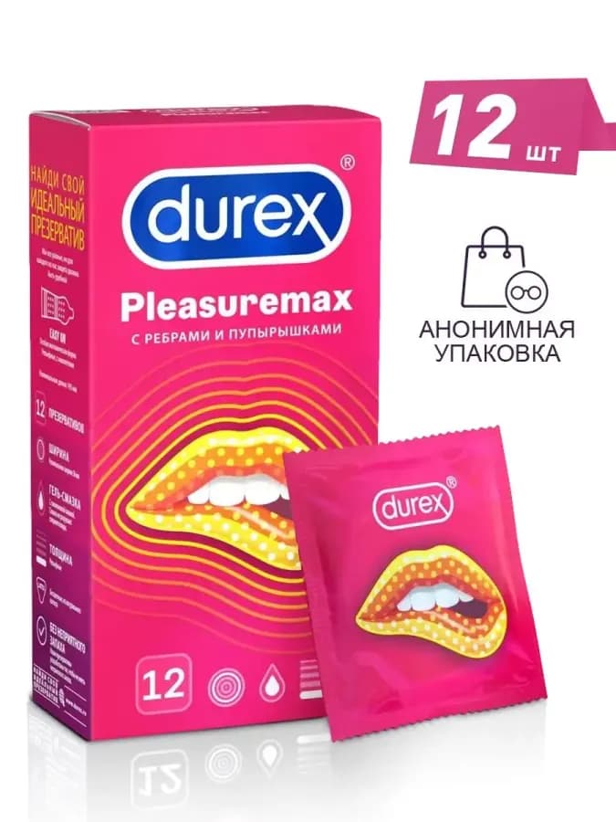 Презервативы Pleasuremax с ребрами и пупырышками 12 шт — фото 1