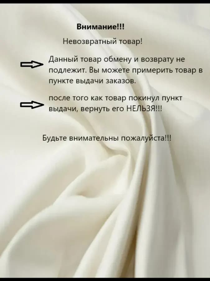 Кружевное эротическое — фото 3