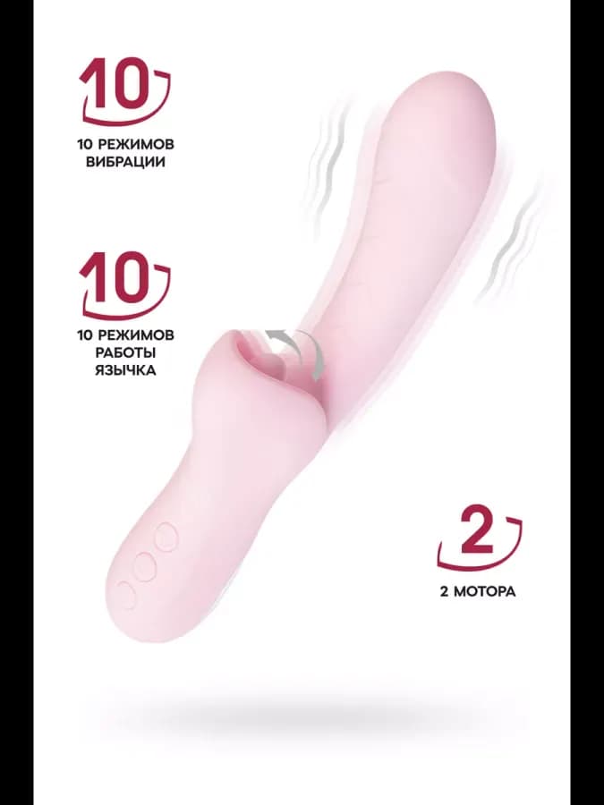 Вибратор с язычком Orali розовый 22 см