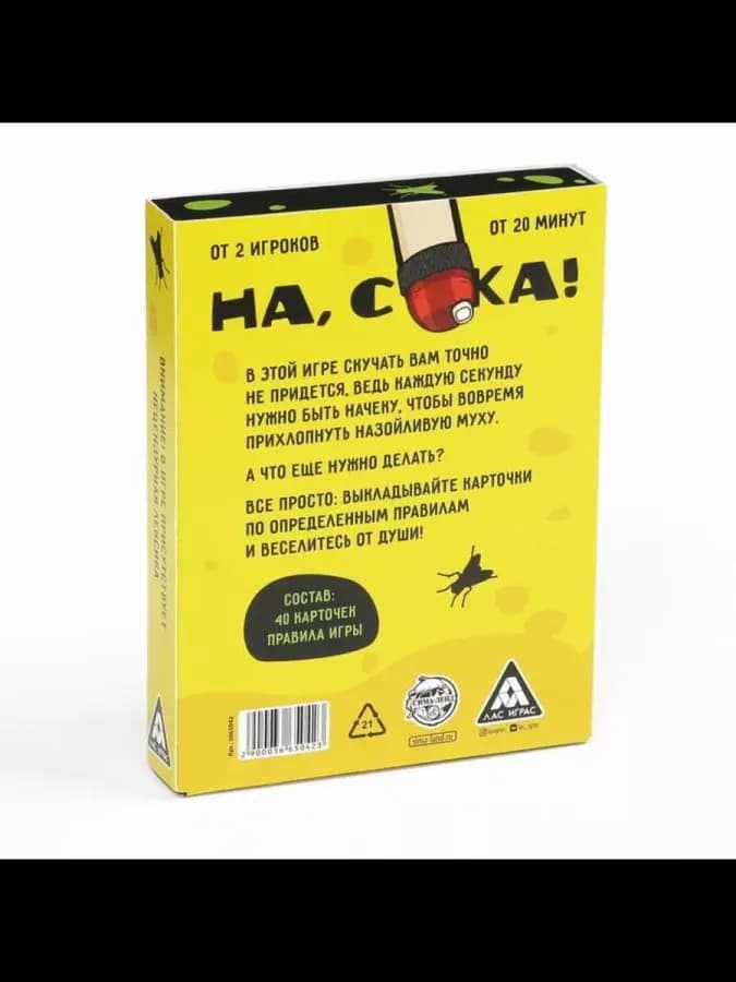 Настольная игра для взрослых, 40 карт — фото 4