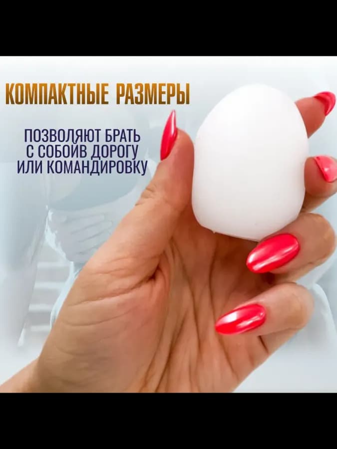 Набор мастурбаторов мужских Tenga Egg "Wind, Stud, Curl" — фото 2