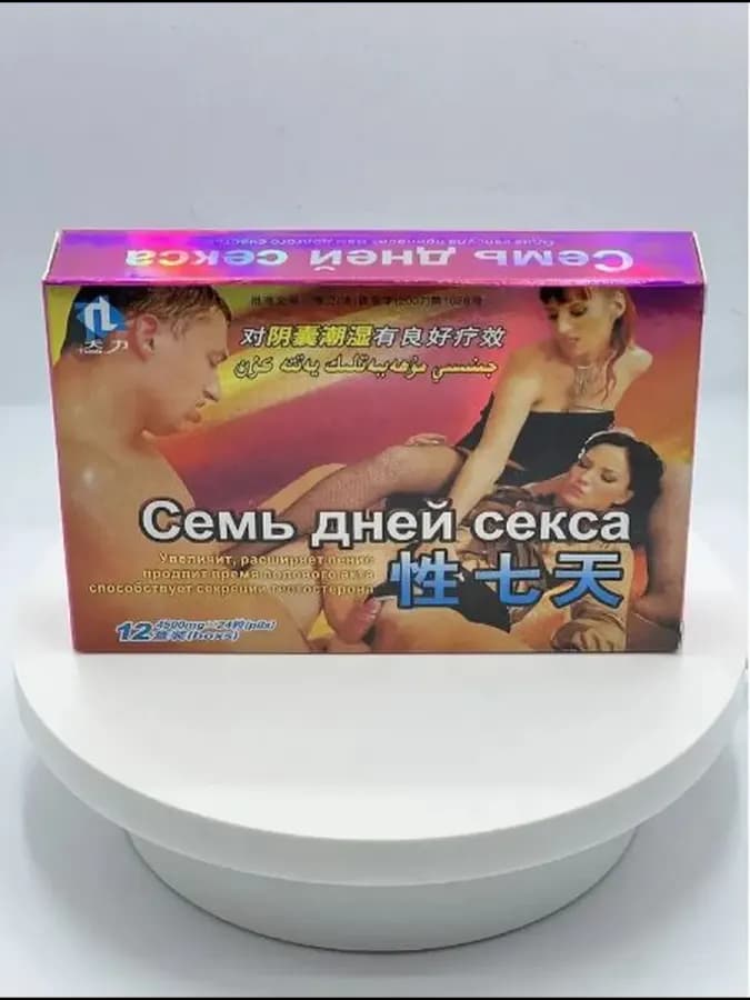 Возбуждающее средство для мужчин Семь дней — фото 1