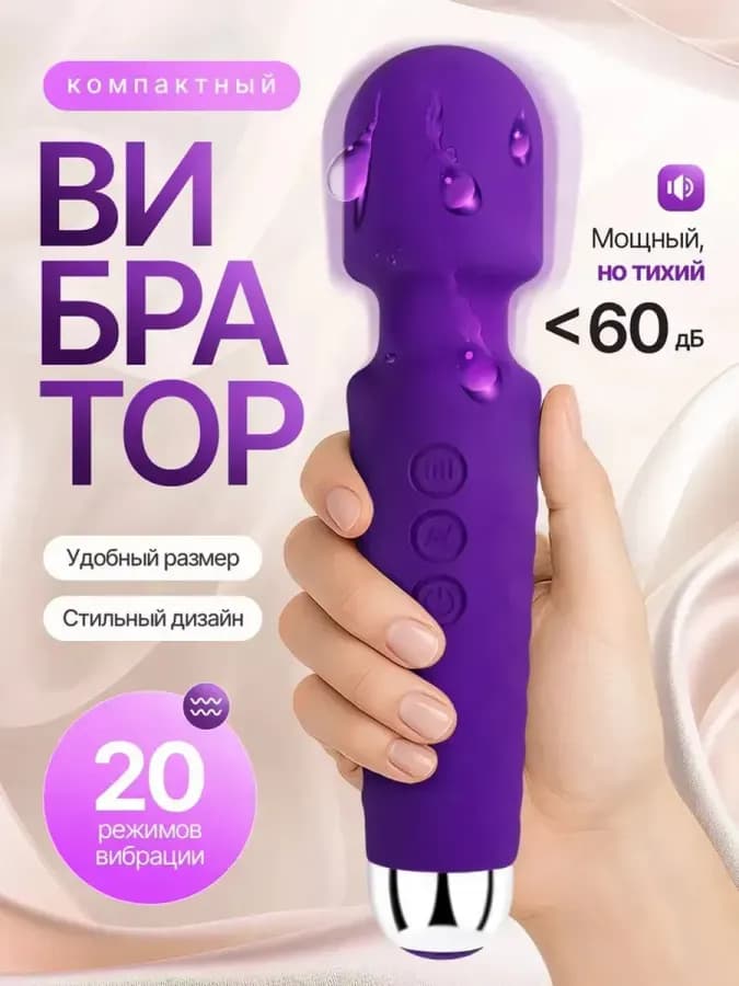 Вибромассажер тихий силиконовый USB