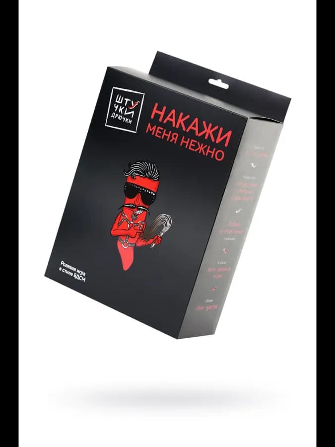 Ролевая игра в стиле БДСМ фиолетовый: маска, наручники, оков — фото 2