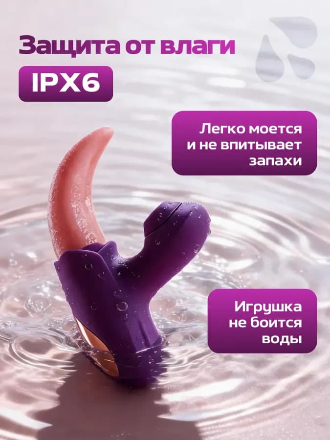 Вибратор язык для куни с вакуумной стимуляцией — фото 4