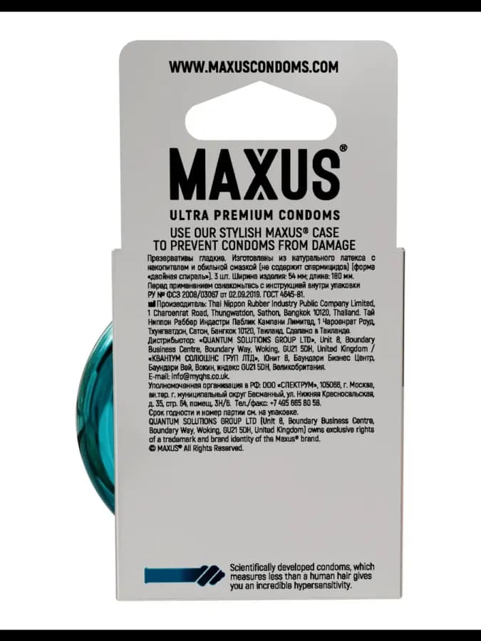 Презервативы MAXUS X-Edition G Spot, с двойной спиралью для стимуляции точки G, 3 шт — фото 3