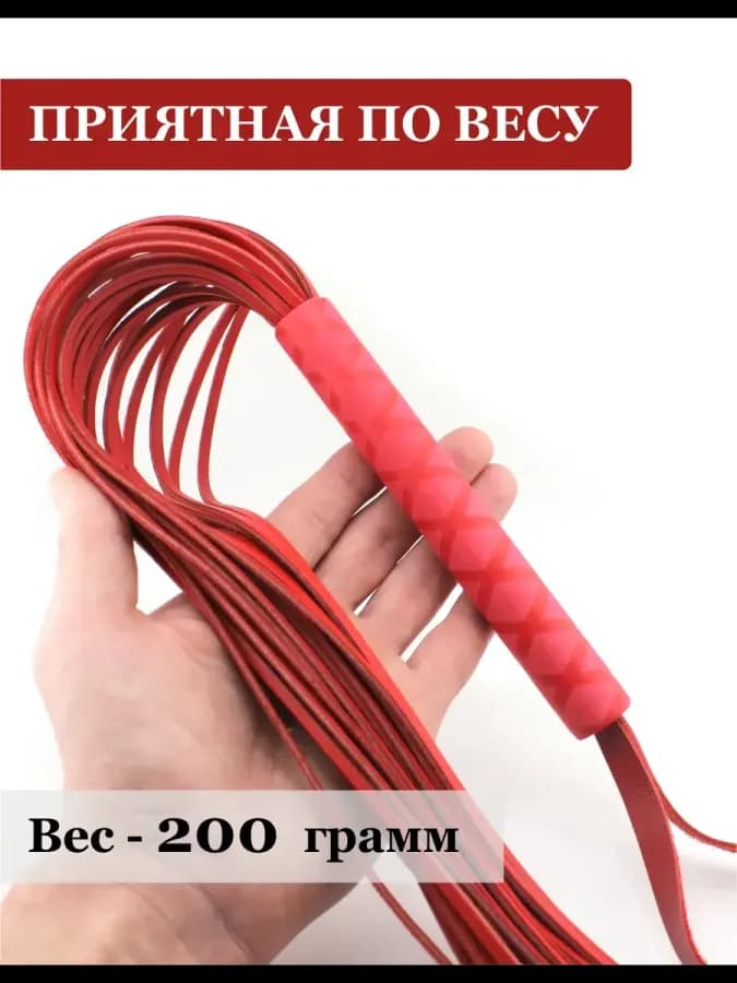Плётка бдсм - плеть кожаная черная для ролевых игр — фото 2