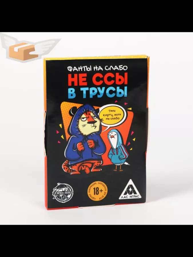 Фанты для вечеринки «Не ссы в трусы», 20 карт — фото 3