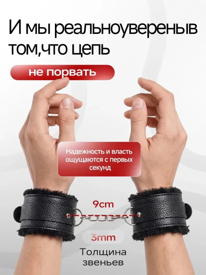 Наручники черные, Фиксаторы бдсм для ролевых игр ЧЕРНЫЕ — фото 1