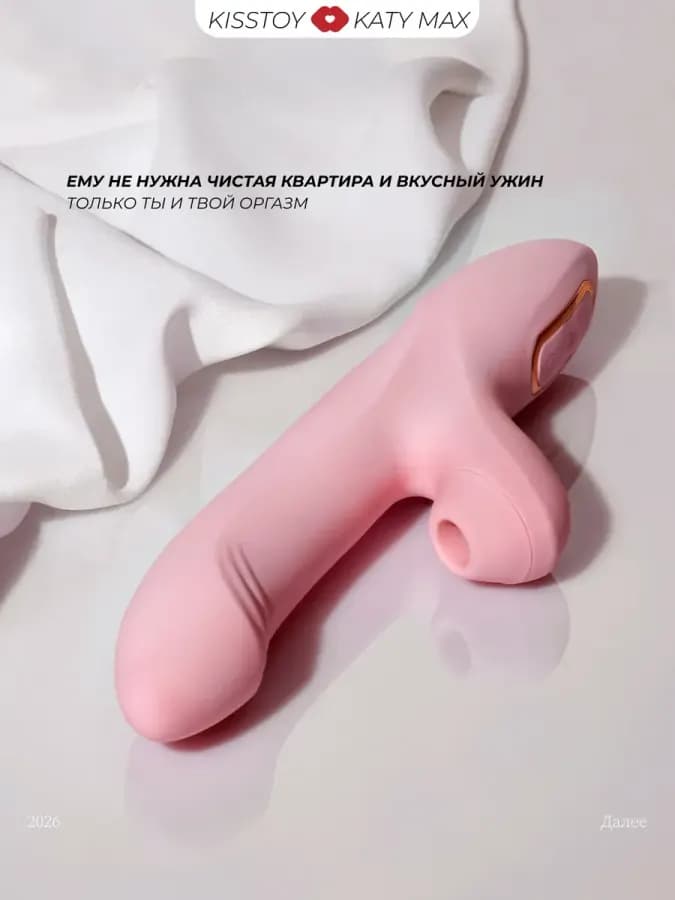 Вибратор-кролик KATY MAX с вакуумной стимуляцией и ротацией — фото 2